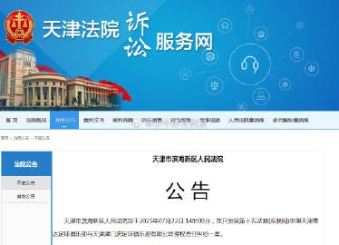 爱游戏