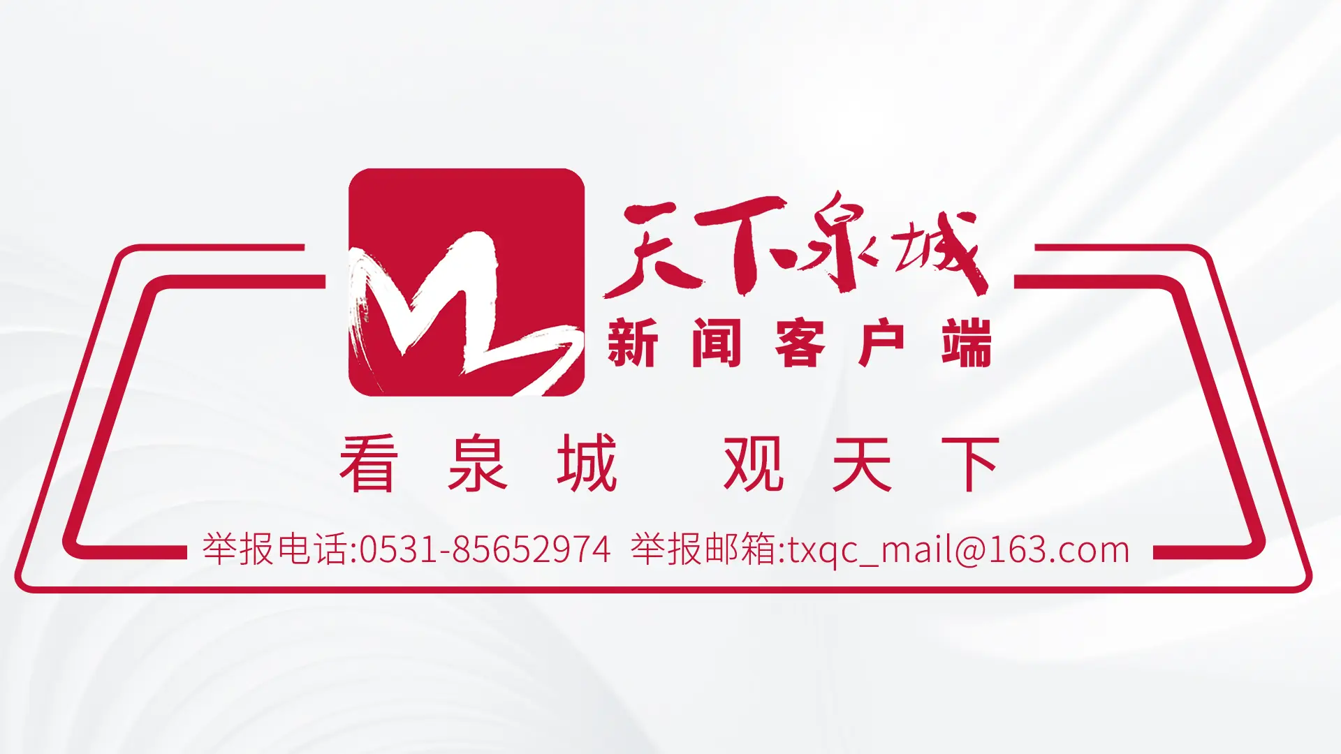 播浏览量达, 青少年组, msn