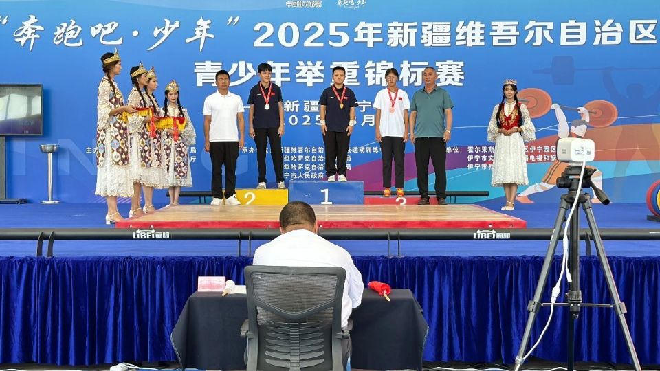 的伊宁园区, 名运动员, 体育中心