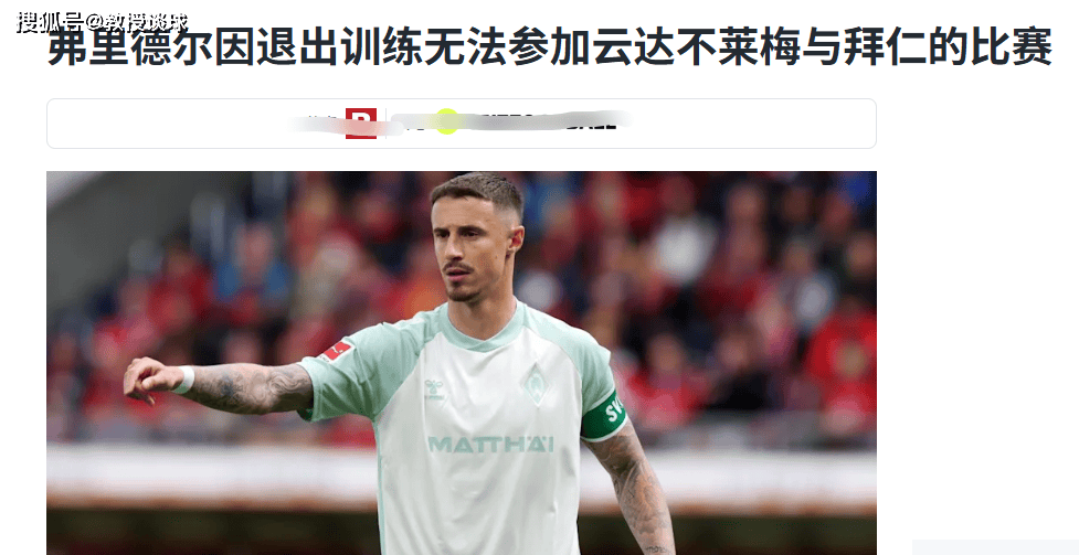 我们不见不, 史诗级火力, 的巅峰状态 我们不见不, 史诗级火力, 的巅峰状态