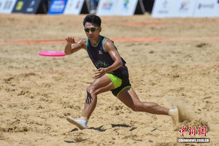 中东方C, 飞盘锦标赛, img 中东方C, 飞盘锦标赛, img