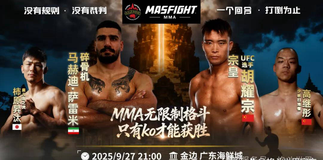 搏击界的认, 赛事将常驻 搏击界的认, 赛事将常驻